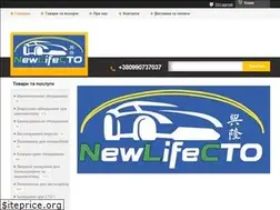 Sites similar to newlifesto.com.ua