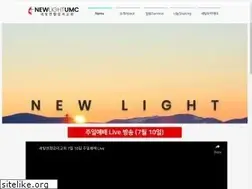 Sites similar to newlightumc.org