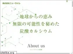 Sites similar to newlime.jp