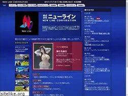 Sites similar to newline-sonic.com