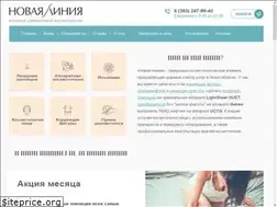 Sites similar to newlineclinic.ru