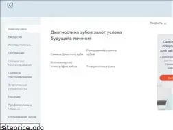 Sites similar to newlinedent.ru