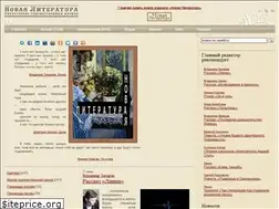 Sites similar to newlit.ru