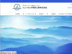 Sites similar to newlong.co.jp
