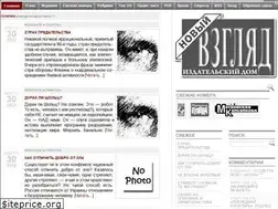 Sites similar to newlookmedia.ru