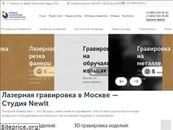 Sites similar to newlt.ru