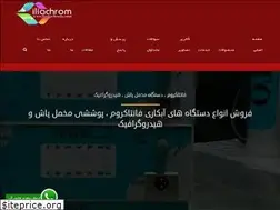 Sites similar to newmakhmalpash.com