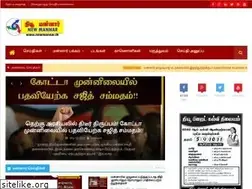 Sites similar to newmannar.lk