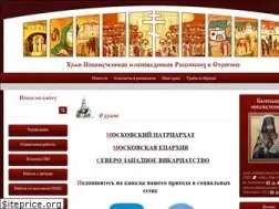 Sites similar to newmartyros.ru