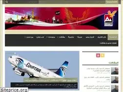Sites similar to newmasr.com