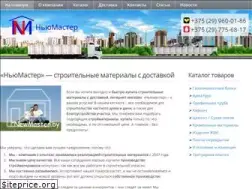 Sites similar to newmaster.by