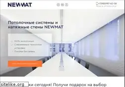 Sites similar to newmat.ru