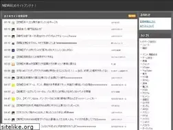 Sites similar to newmatoan.com