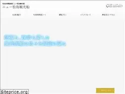 Sites similar to newmatsu.jp