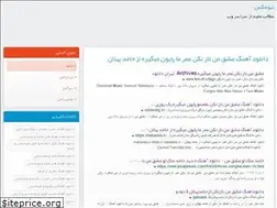 Sites similar to newmax.blog.ir