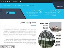 Sites similar to newmazlat.net