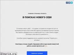 Sites similar to newme.su