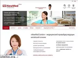 Sites similar to newmed-china.com