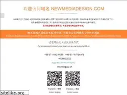 Sites similar to newmediadesign.com