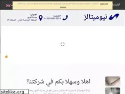 Sites similar to newmetalseg.com
