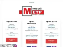 Sites similar to newmetr.com.ua