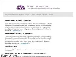 Sites similar to newmillennium.ru