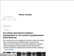 Sites similar to newmirror.mirtesen.ru