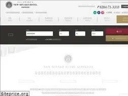 Sites similar to newmiyakohotel.co.jp