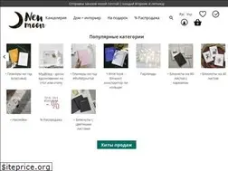 Sites similar to newmoon-things.com