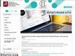 Sites similar to newmoslib.ru