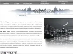 Sites similar to newmostorg.ru
