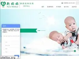 Sites similar to newmother.com.cn
