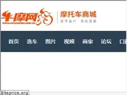 Sites similar to newmotor.com.cn