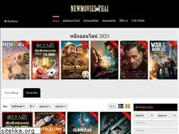 Sites similar to newmovieth.com