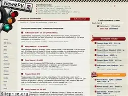 Sites similar to newmpv.ru