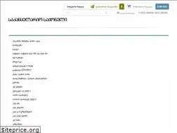 Sites similar to newms.ge