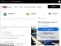 Sites similar to newmsheni.ge