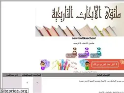 Sites similar to newmultkaschool.yoo7.com