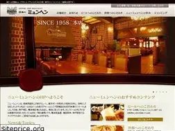 Sites similar to newmunchen.co.jp