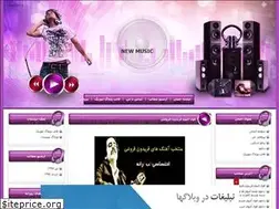 Sites similar to newmusic20.blogfa.com