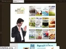 Sites similar to newmuslim-guide.com