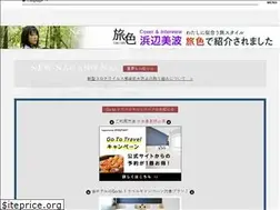 Sites similar to newnagano.com
