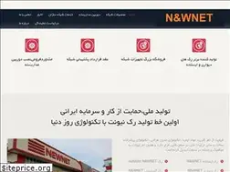 Sites similar to newnet1.com