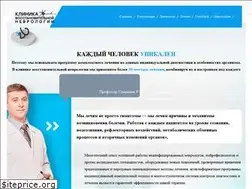 Sites similar to newneuro.ru