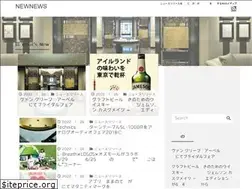 Sites similar to newnews.link