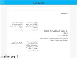 Sites similar to newnews4.com