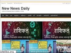 Sites similar to newnewsdaily.com