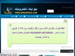 Sites similar to newnikelec.com