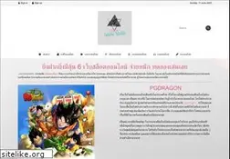 Sites similar to newnoiseradio.com