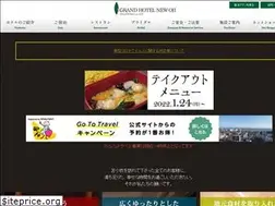 Sites similar to newoji.co.jp